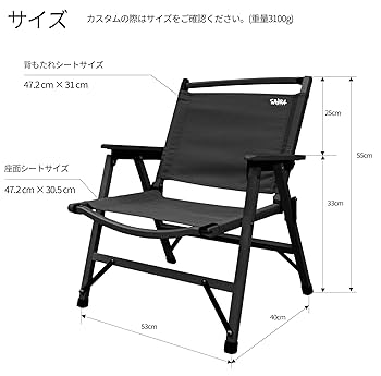 FieldSAHARA フィールドSAHARA  チェア Amazon.co.jp: FieldSAHARA (フィールドサハラ) キャンプ 椅子